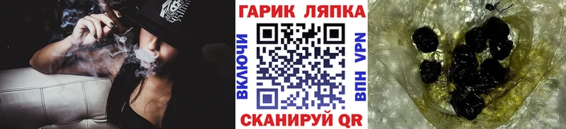 Меф Заозёрный