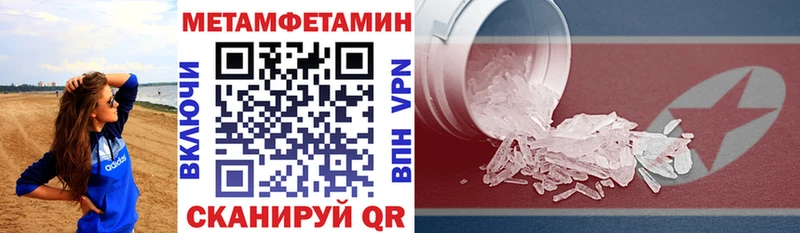 Амфетамин Premium  маркетплейс какой сайт  Заозёрный 