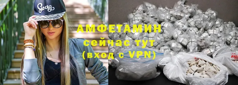 Amphetamine Розовый  OMG   Заозёрный 