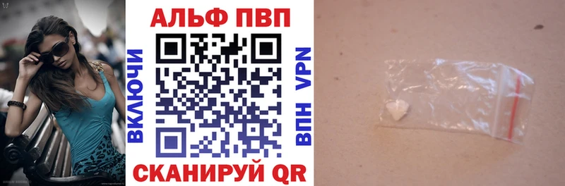 Alpha-PVP Crystall Заозёрный