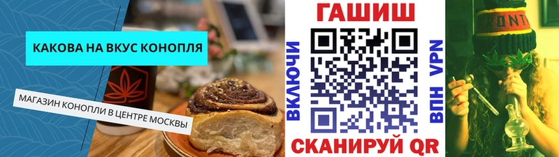 хочу наркоту  Заозёрный  Печенье с ТГК конопля 