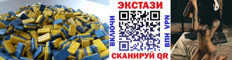 Экстази диски  Заозёрный 