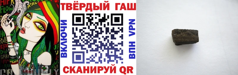 ГАШИШ 40% ТГК  ОМГ ОМГ как зайти  это состав  продажа наркотиков  Заозёрный 