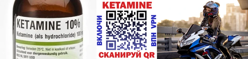 КЕТАМИН ketamine  как найти   Заозёрный 