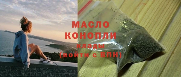 тгк Михайловка