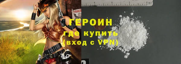 тгк Михайловка