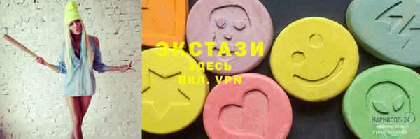 экстази Балахна