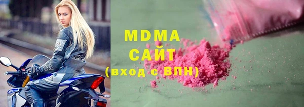 тгк Михайловка