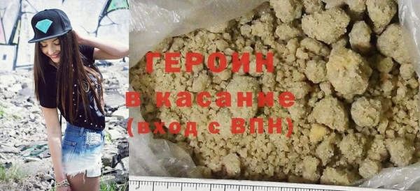 тгк Михайловка