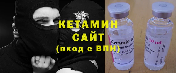 тгк Михайловка