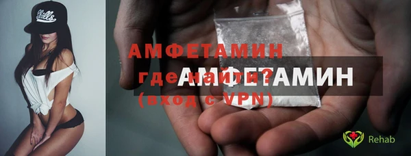 тгк Михайловка