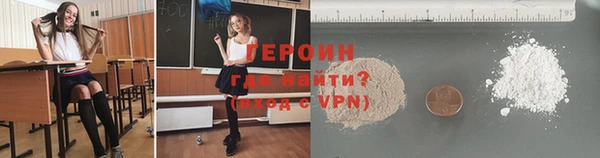 тгк Михайловка
