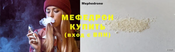 мяу мяу мука Михайлов