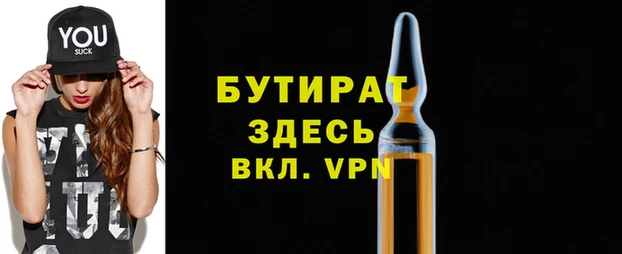 тгк Михайловка