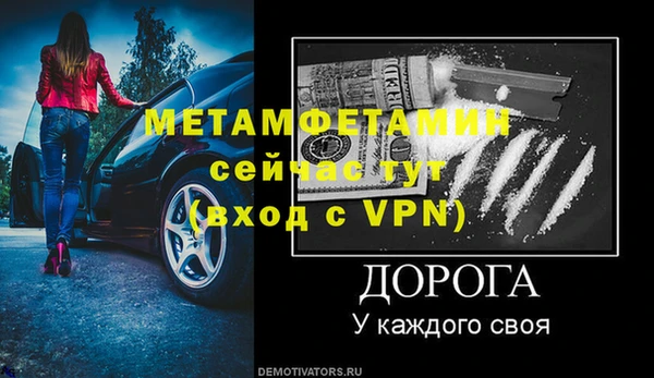 прущий лед Михайловск