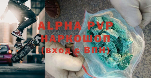 тгк Михайловка