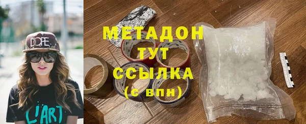 тгк Михайловка