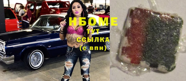 тгк Михайловка