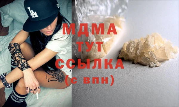 тгк Михайловка