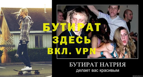 тгк Михайловка