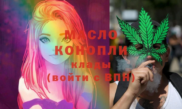 тгк Михайловка
