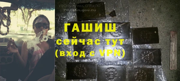 тгк Михайловка