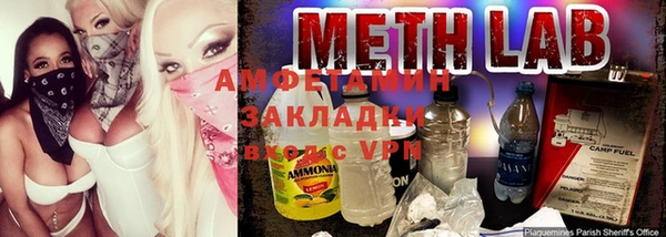 тгк Михайловка