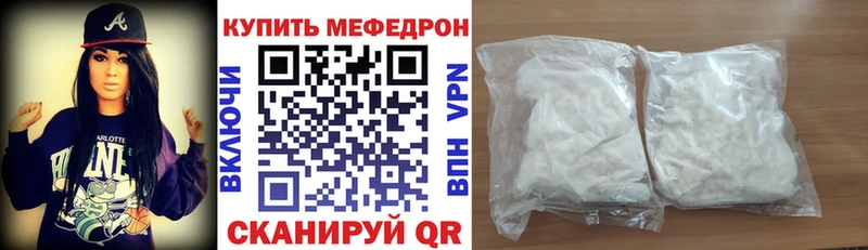 МЯУ-МЯУ 4 MMC  хочу наркоту  нарко площадка телеграм  Заозёрный 
