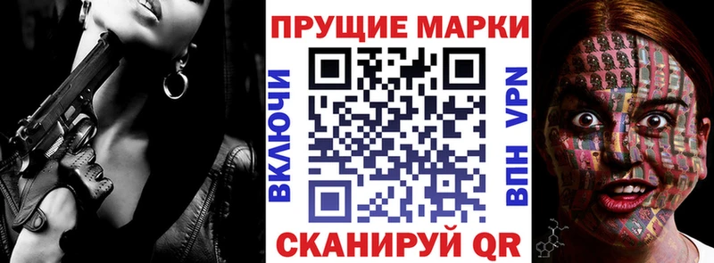 купить наркотики цена  Заозёрный  Наркотические марки 1500мкг 