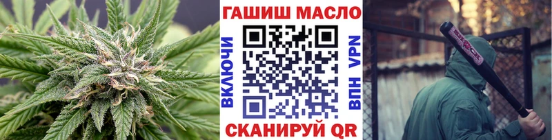Дистиллят ТГК жижа  магазин продажи   mega маркетплейс  Заозёрный 